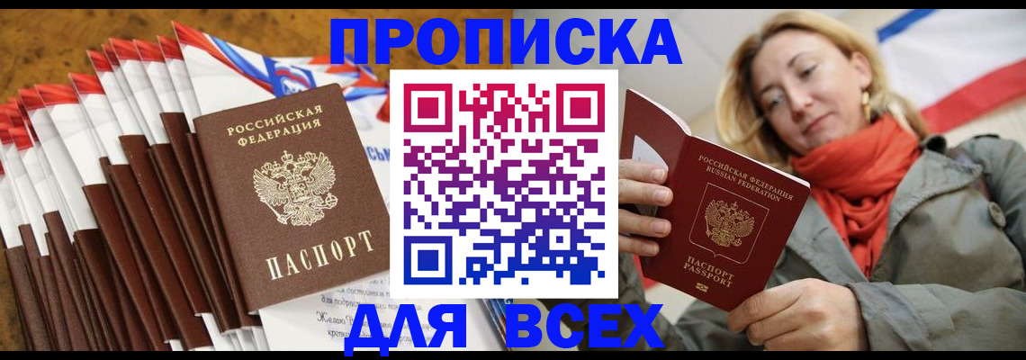 найти адрес прописки в Красноуфимске